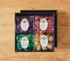 Picture of Kisses & Cots Gift Box